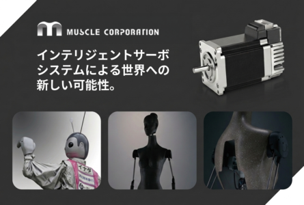Image Muscle Corporation